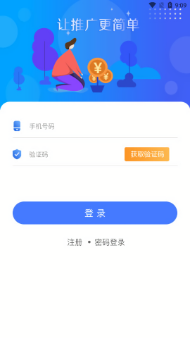 鲨鱼灵工