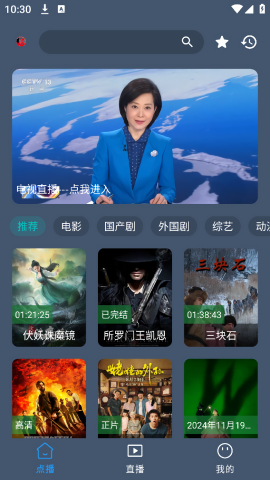 小枫影视去广告版