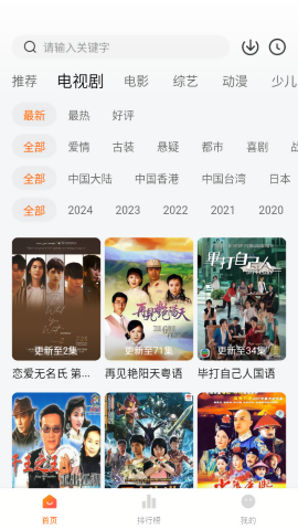 小狐狸追剧