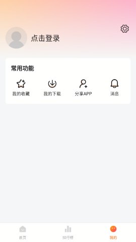小狐狸追剧