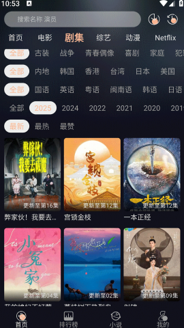 阳光彼岸