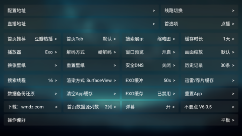 拾光影视仓内置源电视版