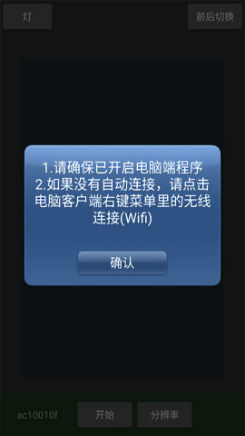 魅色