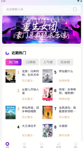 笔尖阁