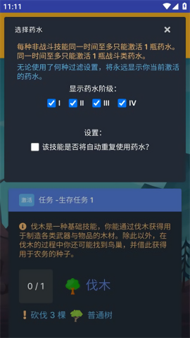 梅尔沃放置