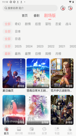 TrAni动漫