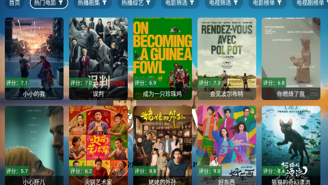 秋水TV电视版