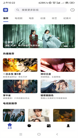 比目视频