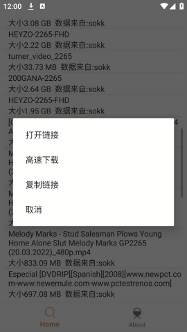 飞土搜