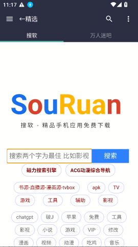 爱坤资源