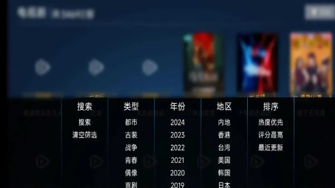 新特狗tv电视版