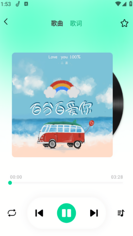 免费音乐大全