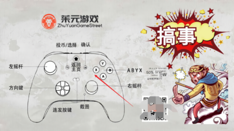 茱元游戏TV官方版