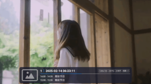 圆桌直播TV版