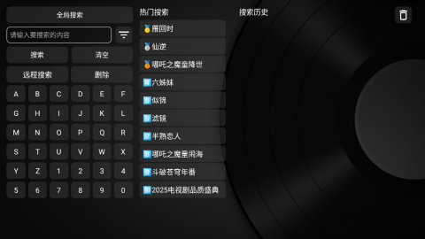 缝纫机BoxTV版