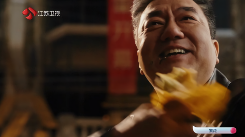 时光未央电视直播app