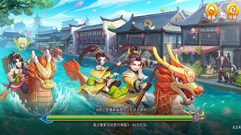 端午棋牌官方正版