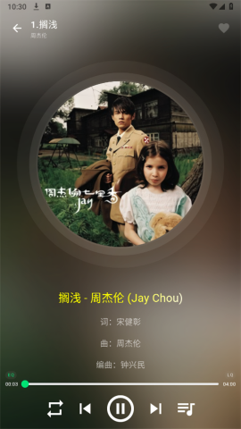 symusic免费歌曲软件