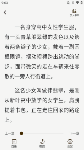 开源小说