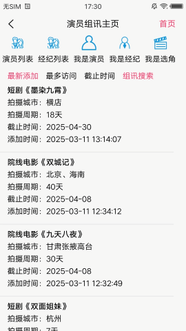 金鱼影视