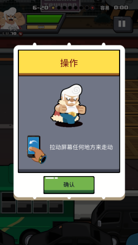 快打乱斗