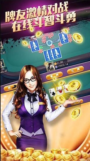黄金城棋牌手机版最新版
