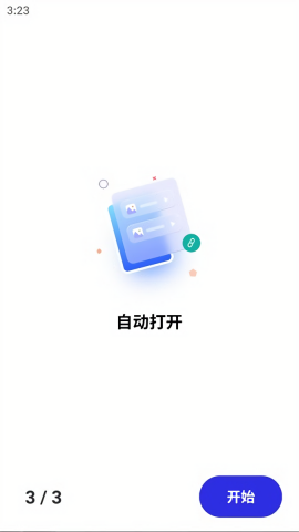 GC自动点击器中文版