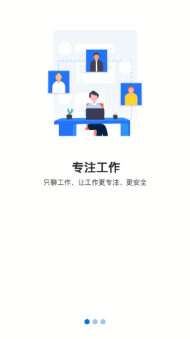 新融e