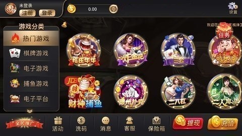 帝王棋牌官方版2024