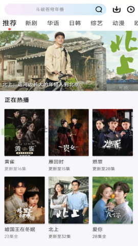 溏心视频