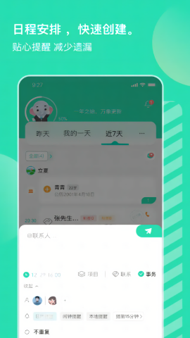销小白