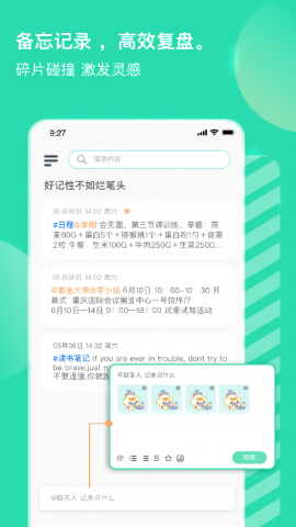 销小白