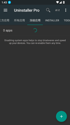 Uninstaller Pro