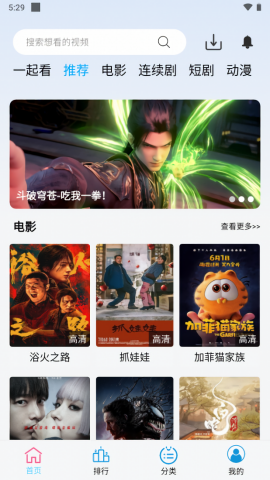 懒懒视频