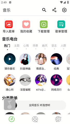 灵越Pro