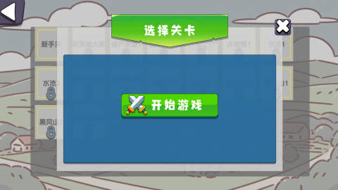 农场征服者