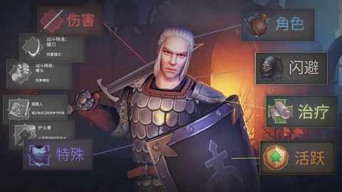 冷酷灵魂黑暗幻想生存