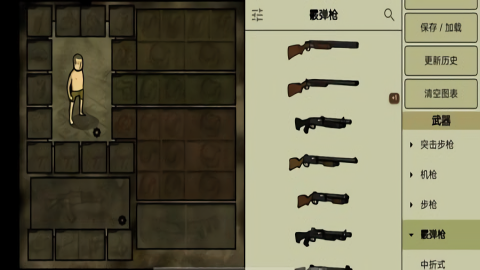 我的士兵中文版