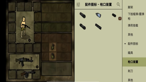 我的士兵中文版