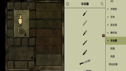 我的士兵中文版