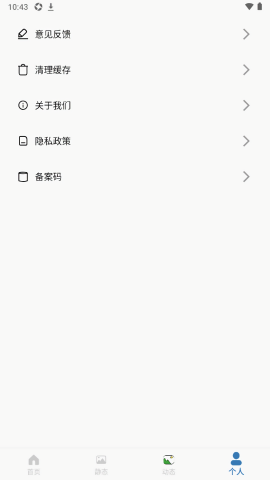 REME次元壁纸app