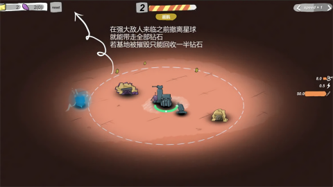前哨站2官方中文版