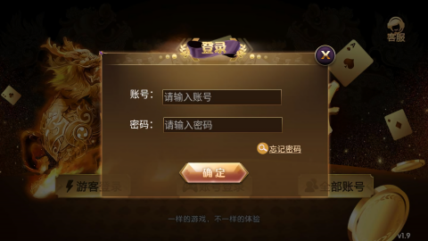 麒麟棋牌v1.9版