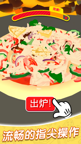 Pizzaiolo