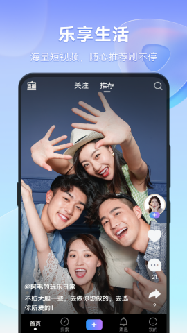 vivo短视频