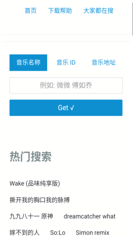 牛五音乐网