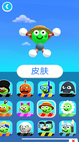 橡皮人快跑免广告版