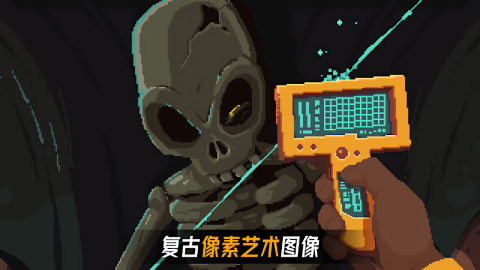 被遗弃的星球中文汉化版