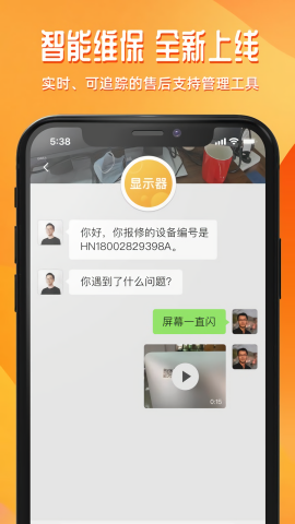 达铃点餐app