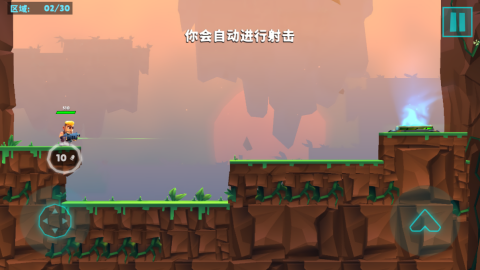 自动枪英雄
